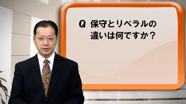 保守的であること―政治的合理主義批判 Amazon.co.jp: 保守的であること: 政治的合理主義批判